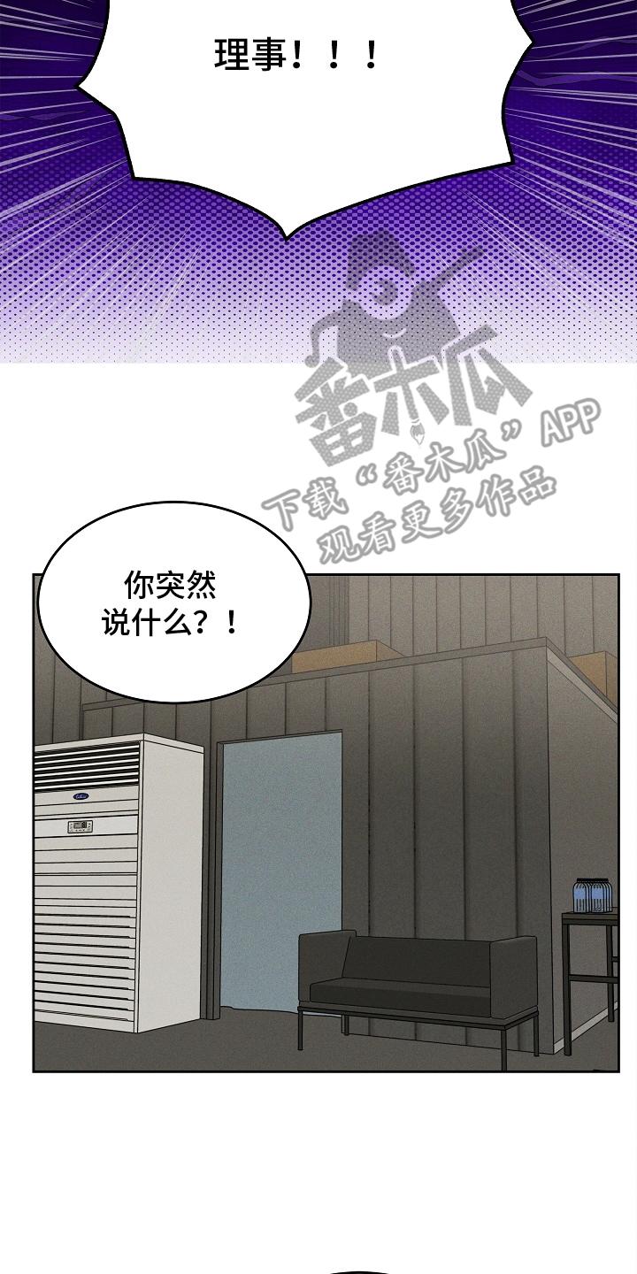 第31章：美丽的灵魂的人-死亡不是我的解脱-ALMX（第1张）