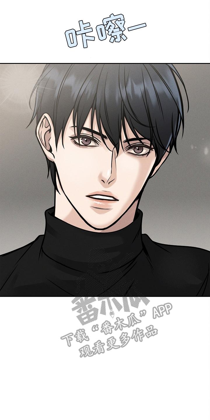 第31章：美丽的灵魂的人-死亡不是我的解脱-ALMX（第11张）