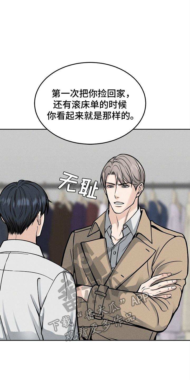 第31章：美丽的灵魂的人-死亡不是我的解脱-ALMX（第3张）