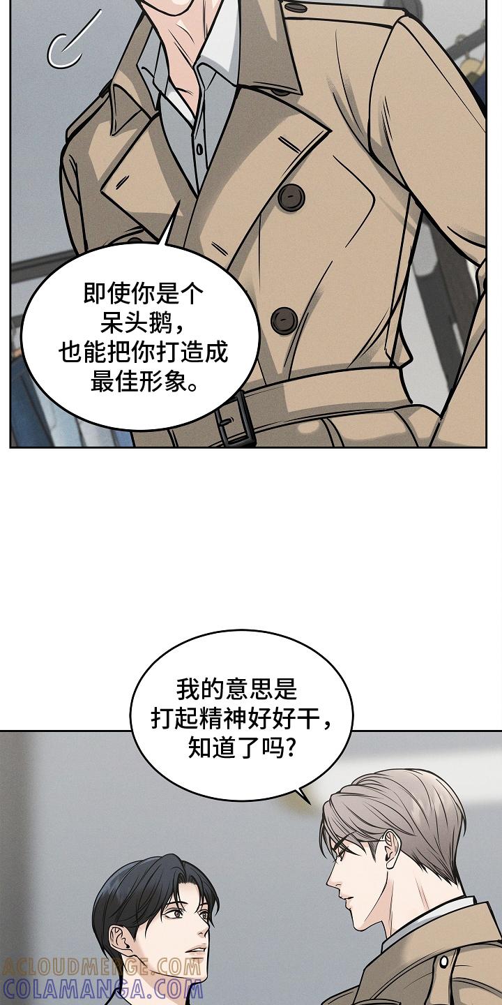 第31章：美丽的灵魂的人-死亡不是我的解脱-ALMX（第6张）