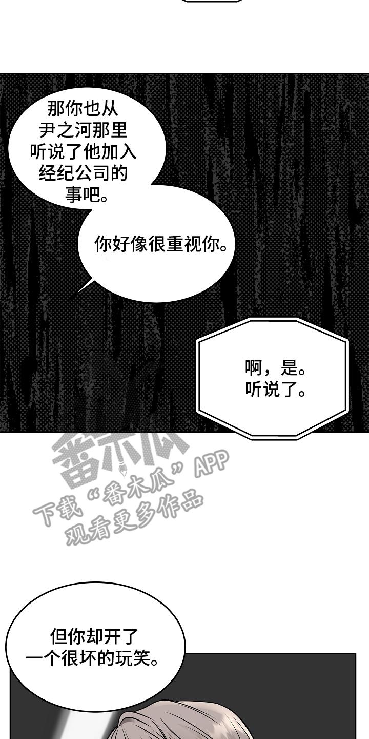 第32章：了解多少-死亡不是我的解脱-ALMX（第5张）