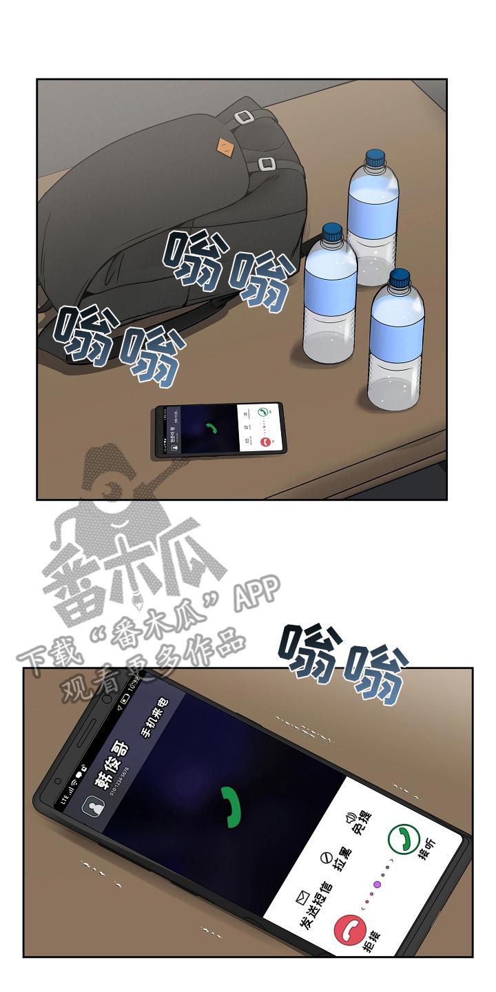 第32章：了解多少-死亡不是我的解脱-ALMX（第1张）