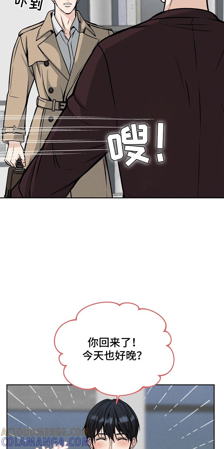 第33章：陪我-死亡不是我的解脱-ALMX（第2张）