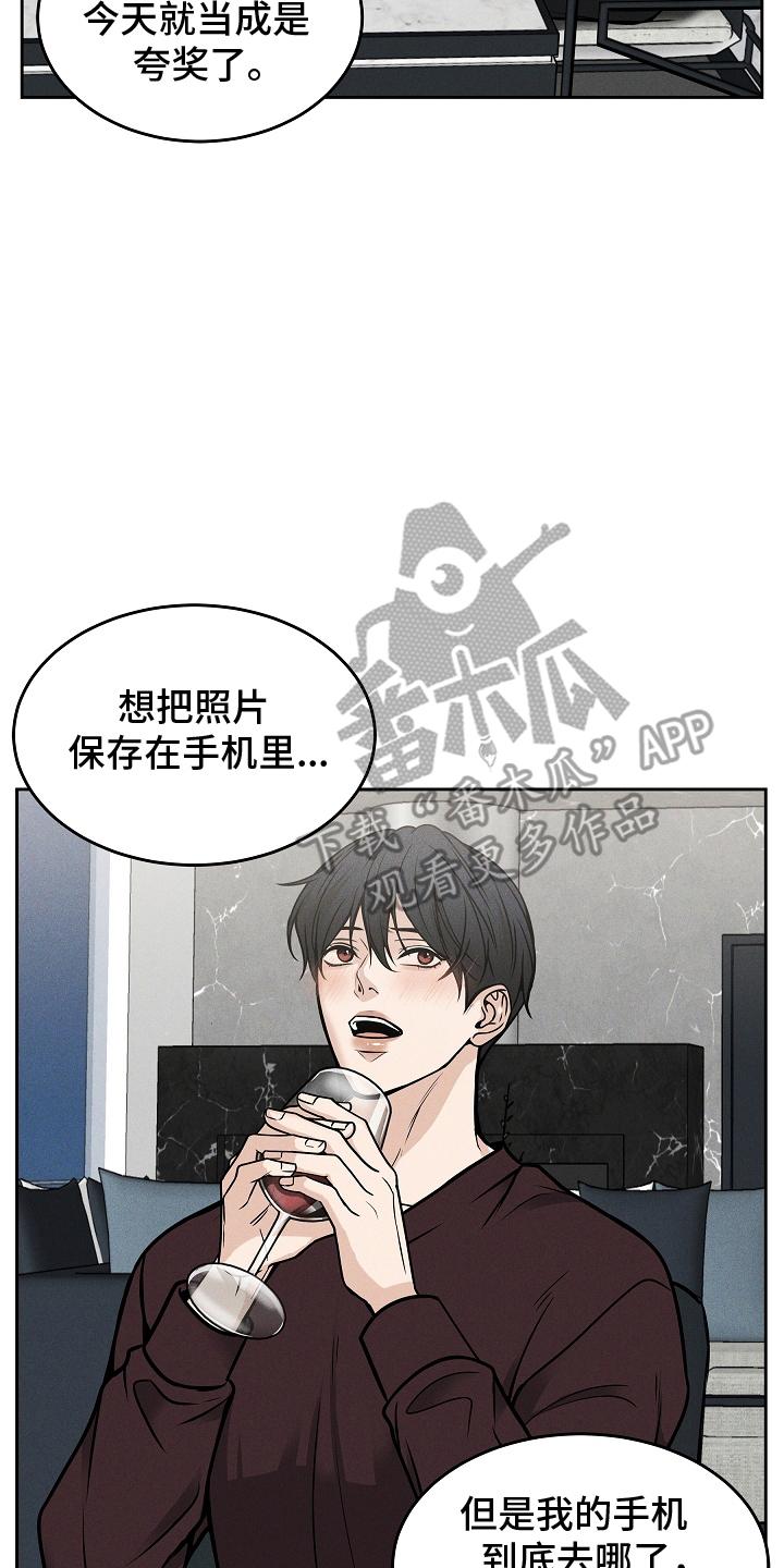 第33章：陪我-死亡不是我的解脱-ALMX（第9张）