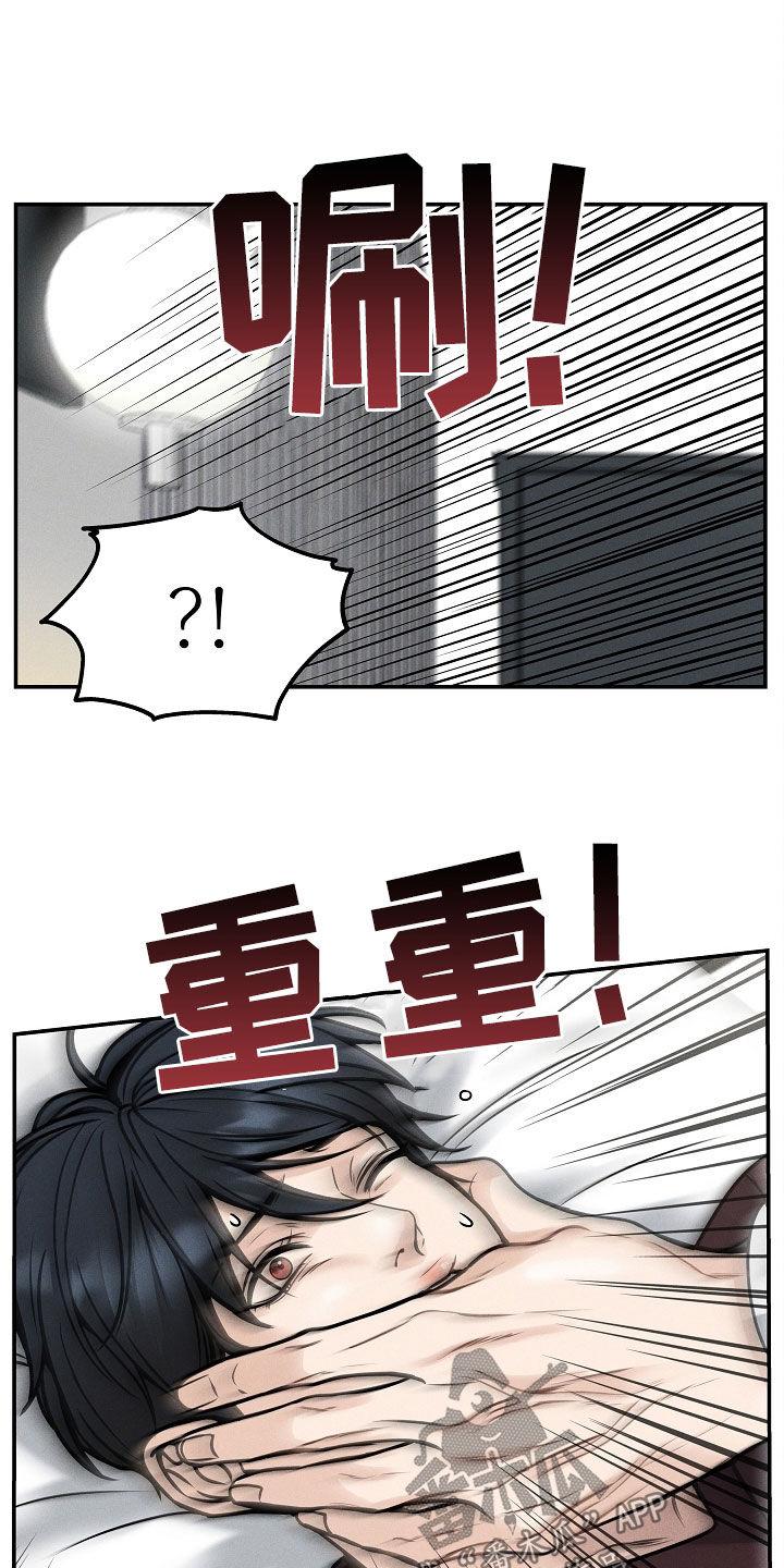 第34章：因为孤单-死亡不是我的解脱-ALMX（第7张）