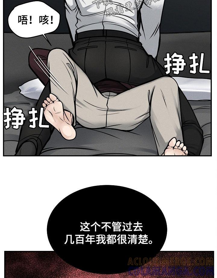 第34章：因为孤单-死亡不是我的解脱-ALMX（第14张）