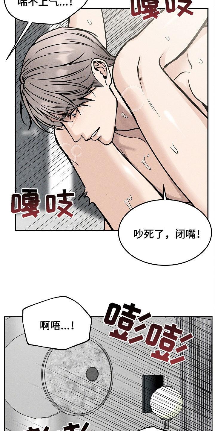 第35章：还早着呢-死亡不是我的解脱-ALMX（第17张）