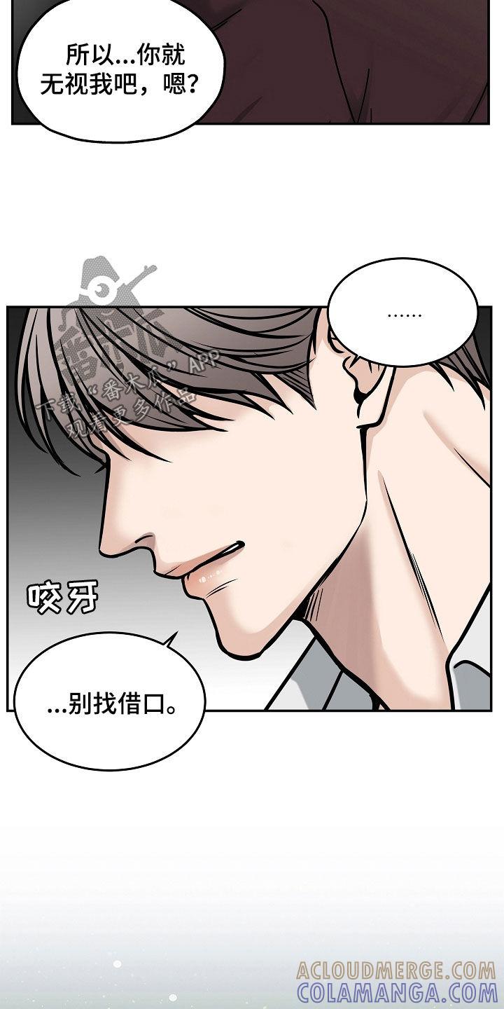 第35章：还早着呢-死亡不是我的解脱-ALMX（第2张）