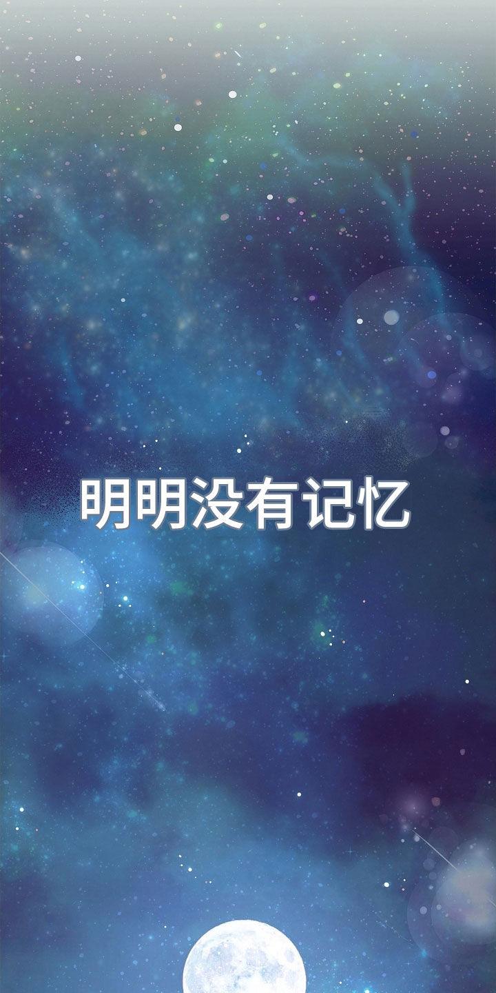 第35章：还早着呢-死亡不是我的解脱-ALMX（第3张）