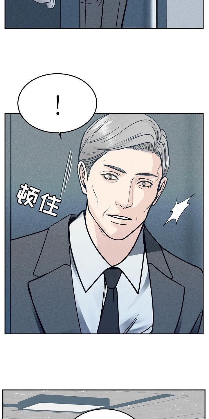 第36章：无法沟通-死亡不是我的解脱-ALMX（第7张）