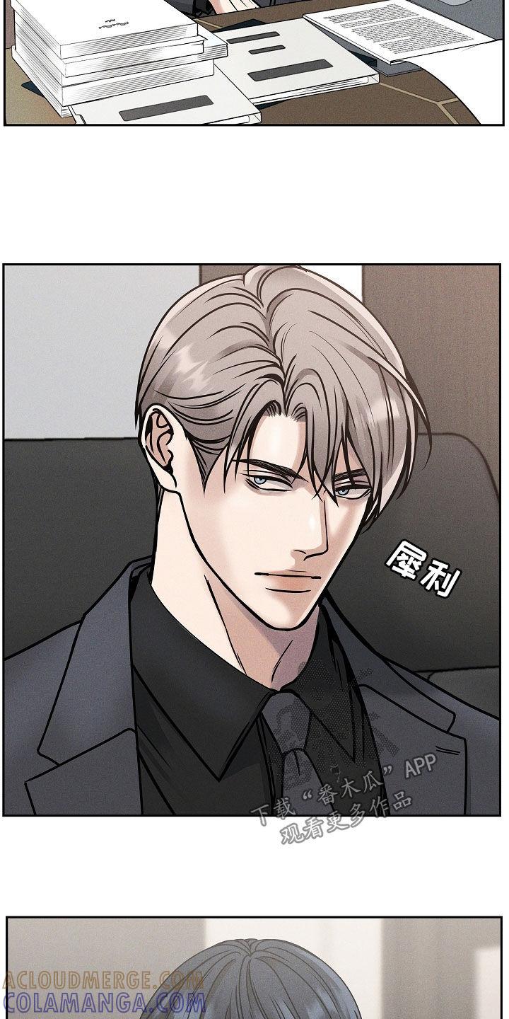 第37章：还有事要做-死亡不是我的解脱-ALMX（第8张）