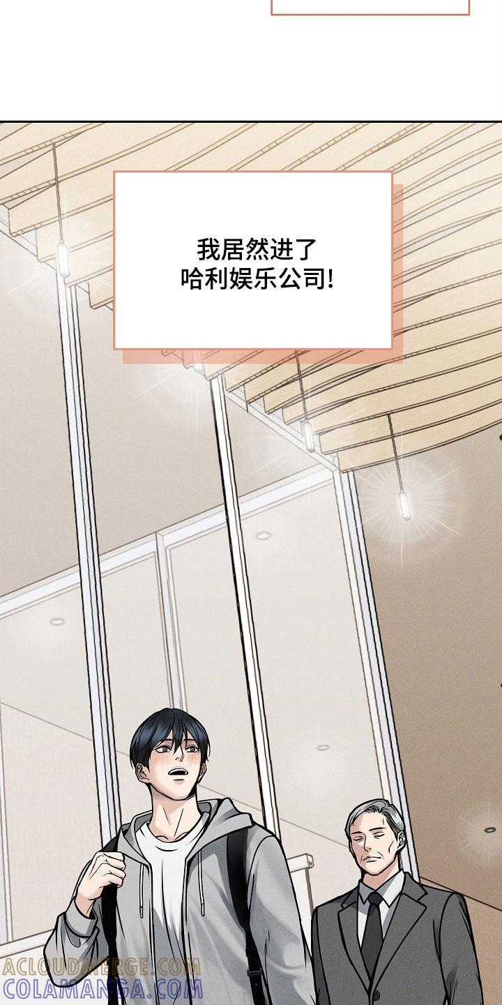 第37章：还有事要做-死亡不是我的解脱-ALMX（第2张）