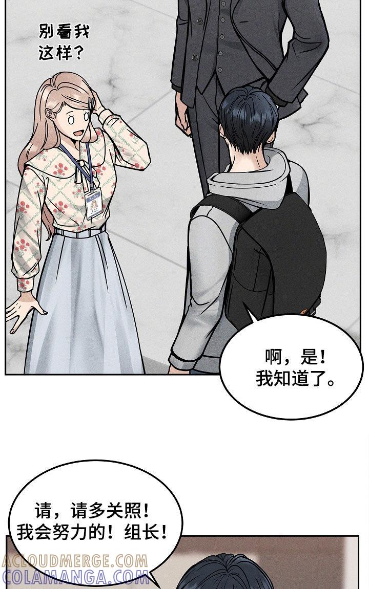 第37章：还有事要做-死亡不是我的解脱-ALMX（第16张）