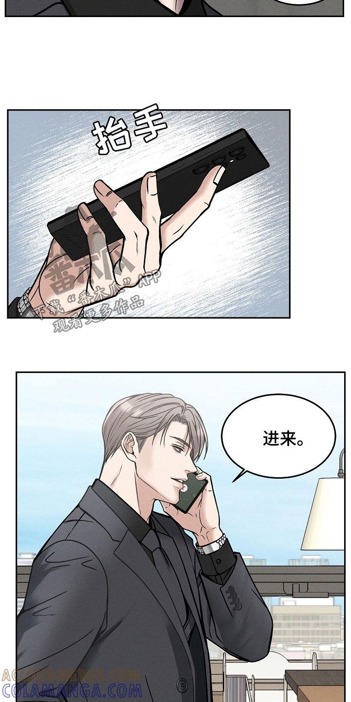 第37章：还有事要做-死亡不是我的解脱-ALMX（第10张）