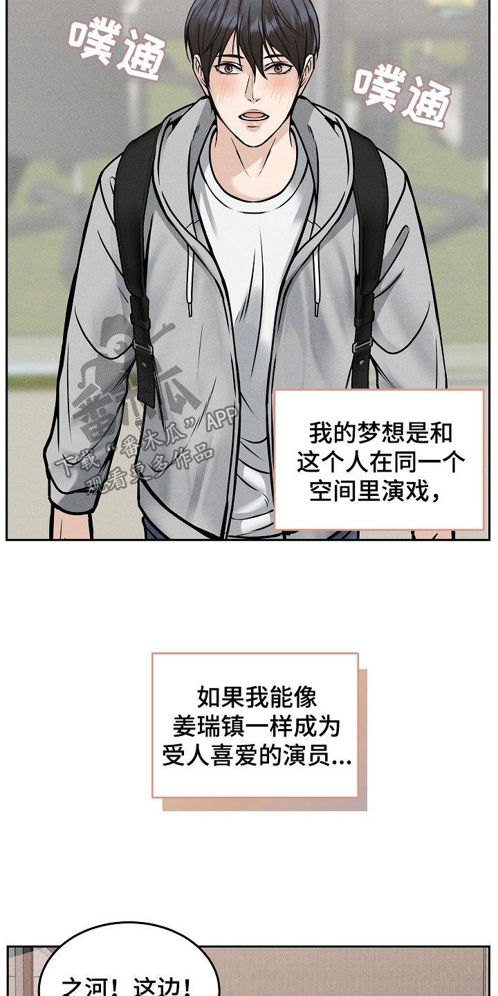 第37章：还有事要做-死亡不是我的解脱-ALMX（第5张）