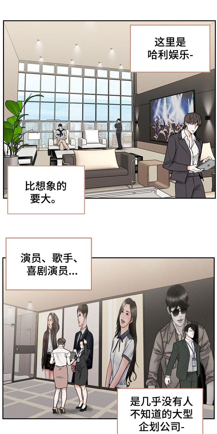 第37章：还有事要做-死亡不是我的解脱-ALMX（第1张）