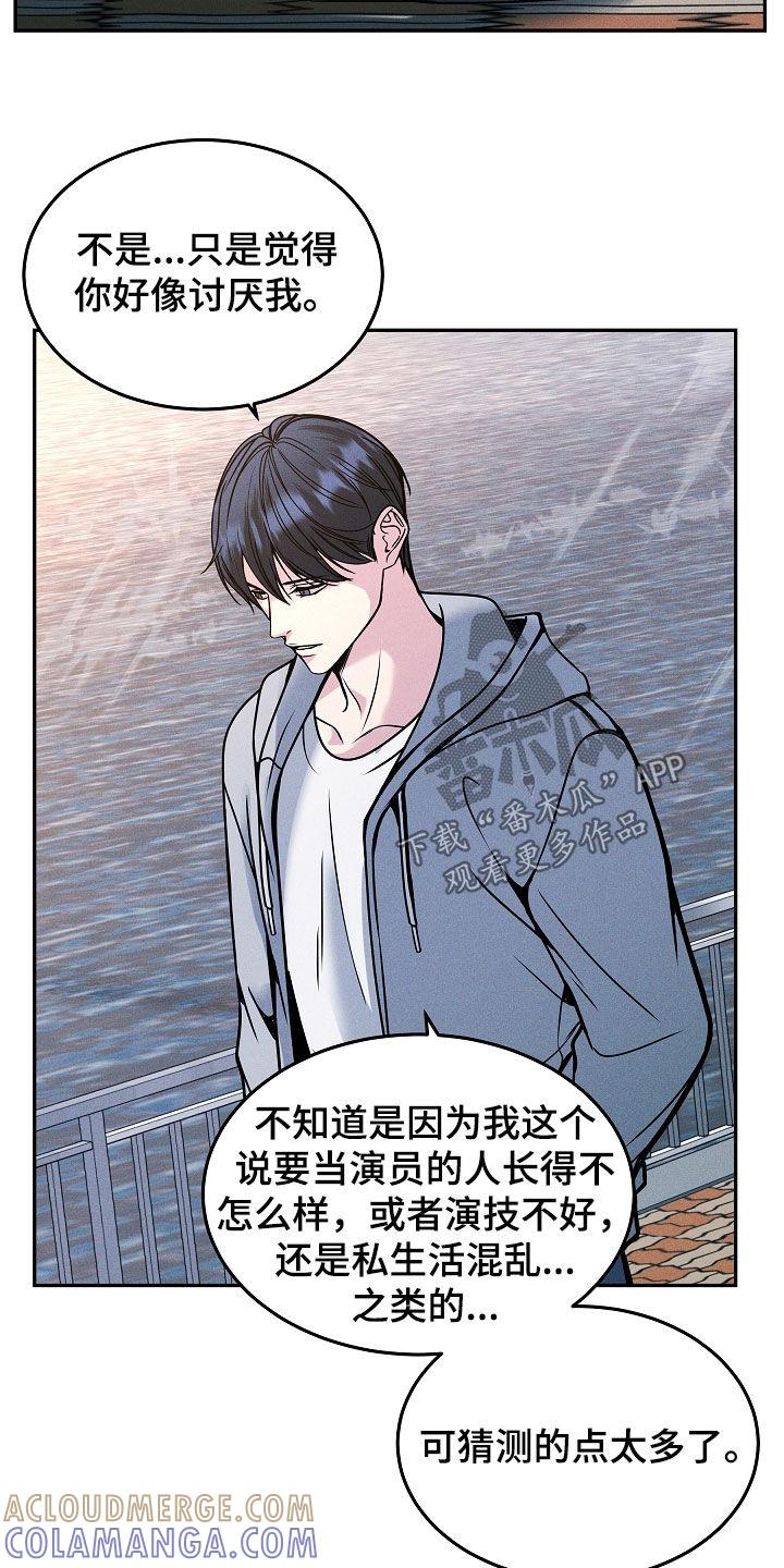 第39章：去哪了-死亡不是我的解脱-ALMX（第2张）