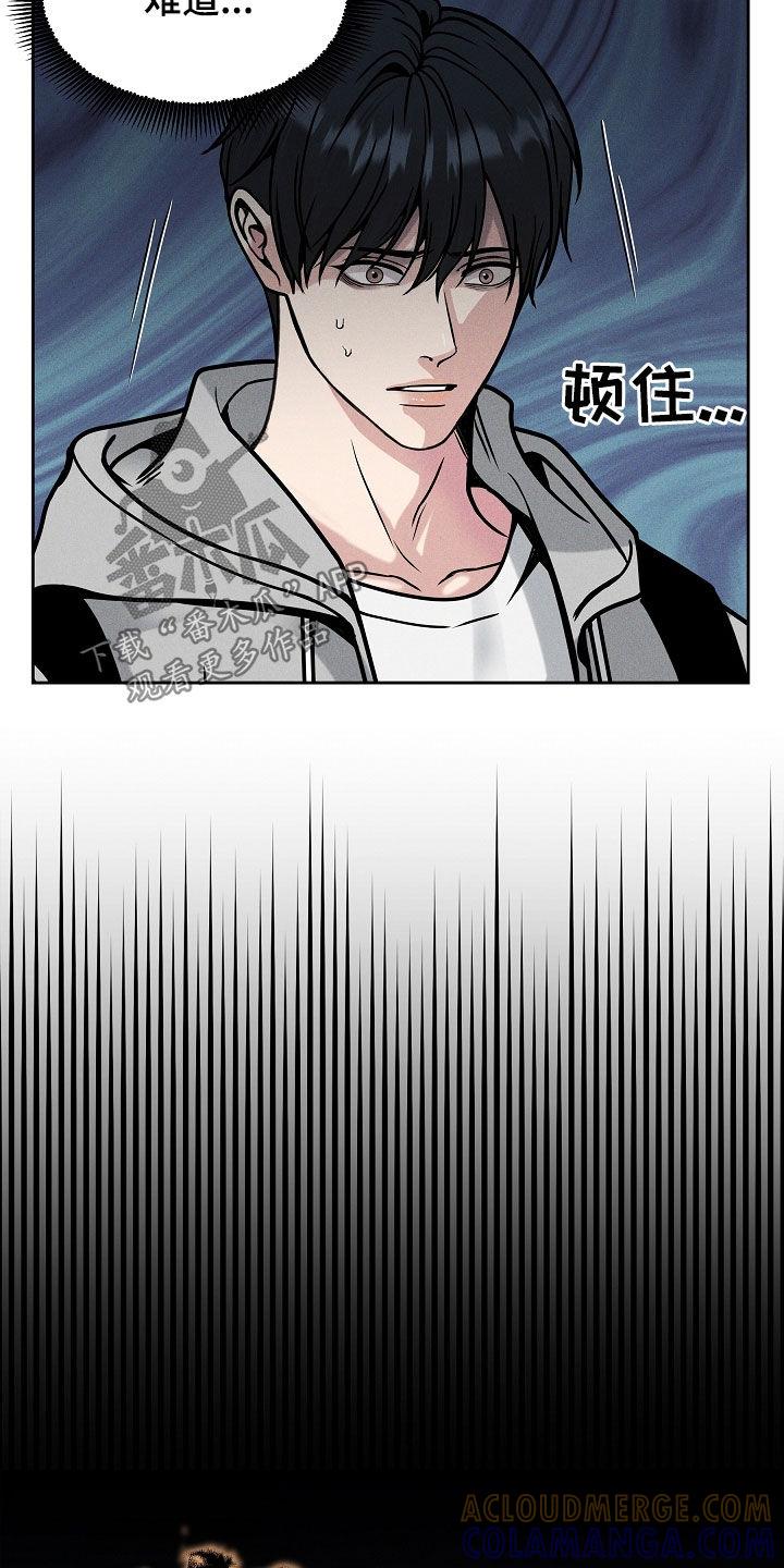 第40章：炼狱-死亡不是我的解脱-ALMX（第2张）