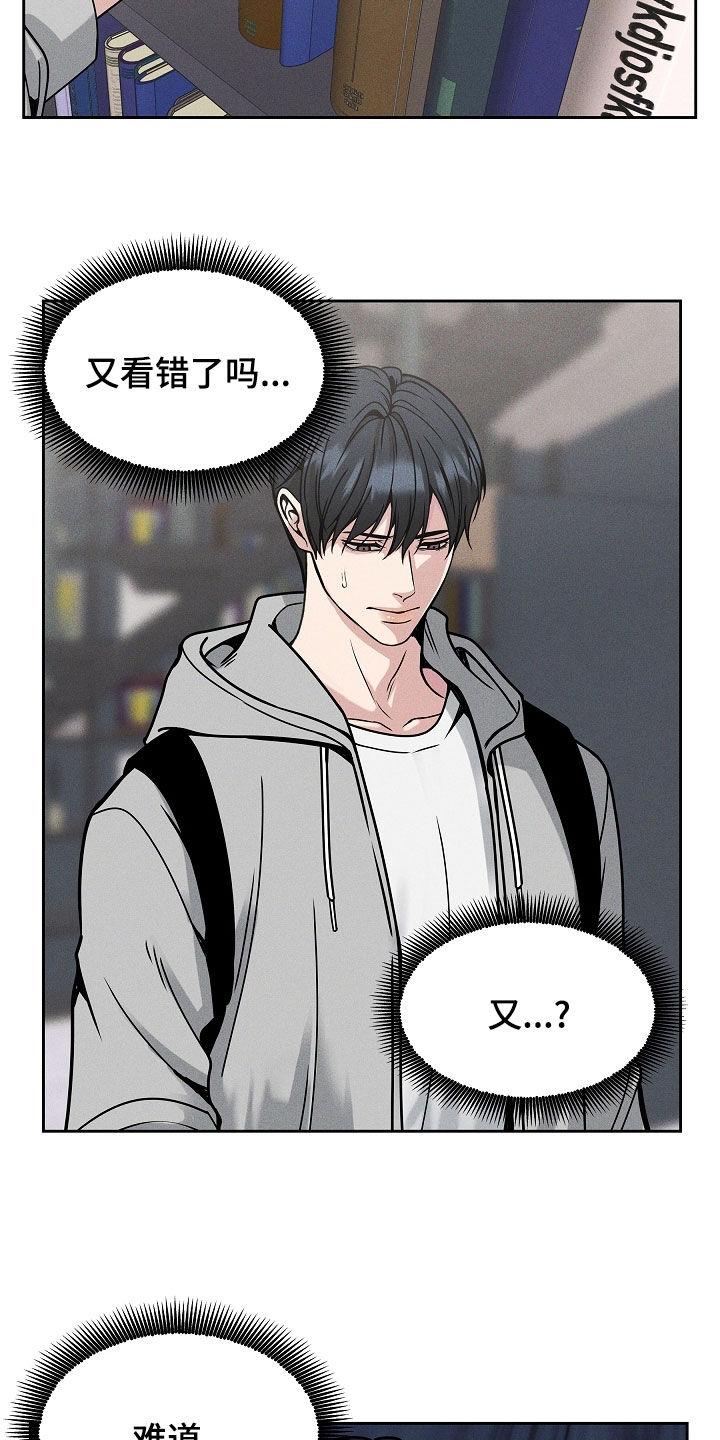 第40章：炼狱-死亡不是我的解脱-ALMX（第1张）