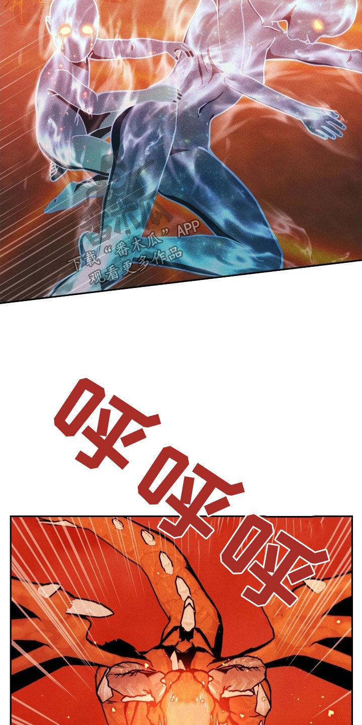 第41章：表情管理-死亡不是我的解脱-ALMX（第3张）
