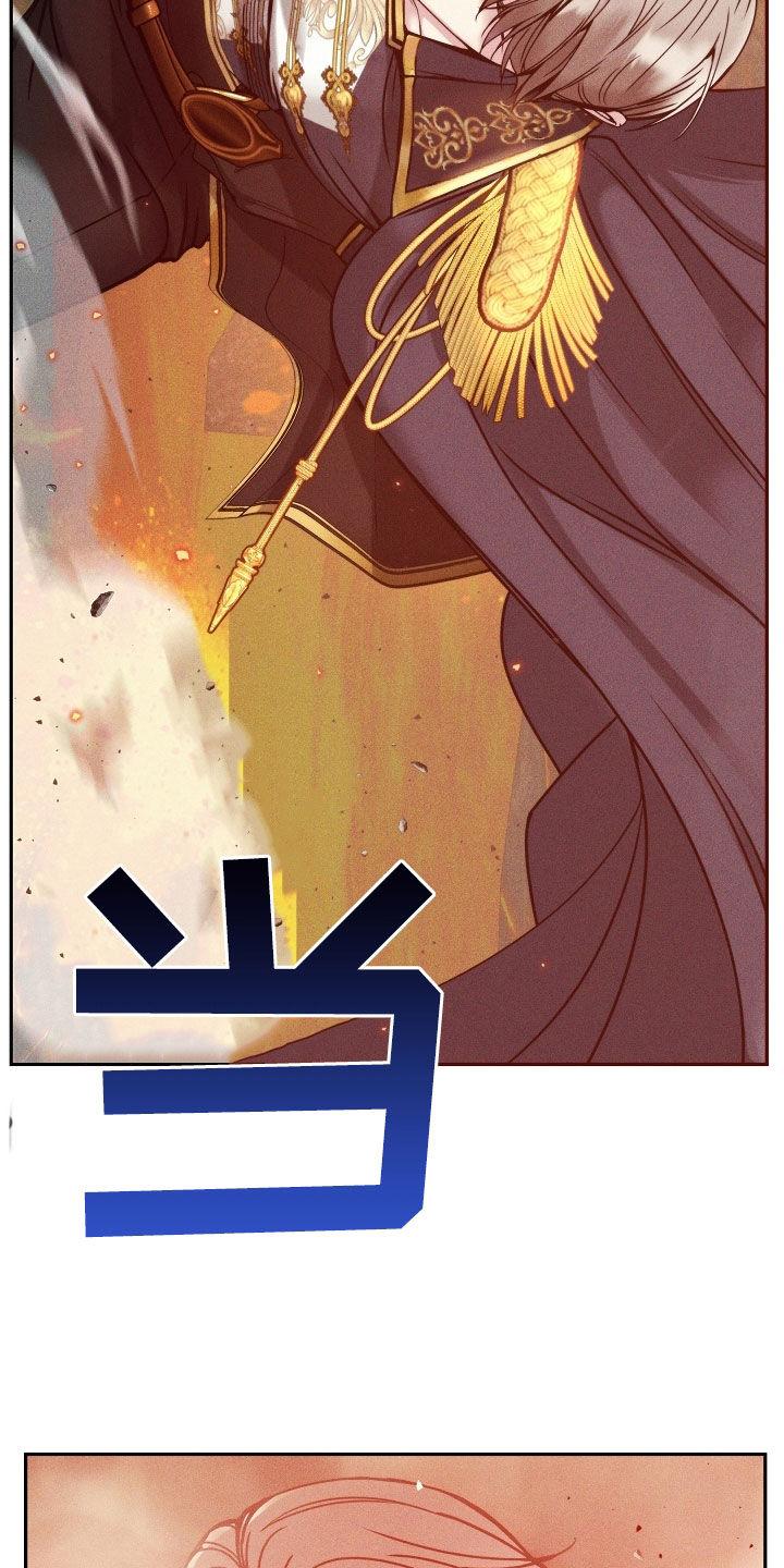 第41章：表情管理-死亡不是我的解脱-ALMX（第1张）