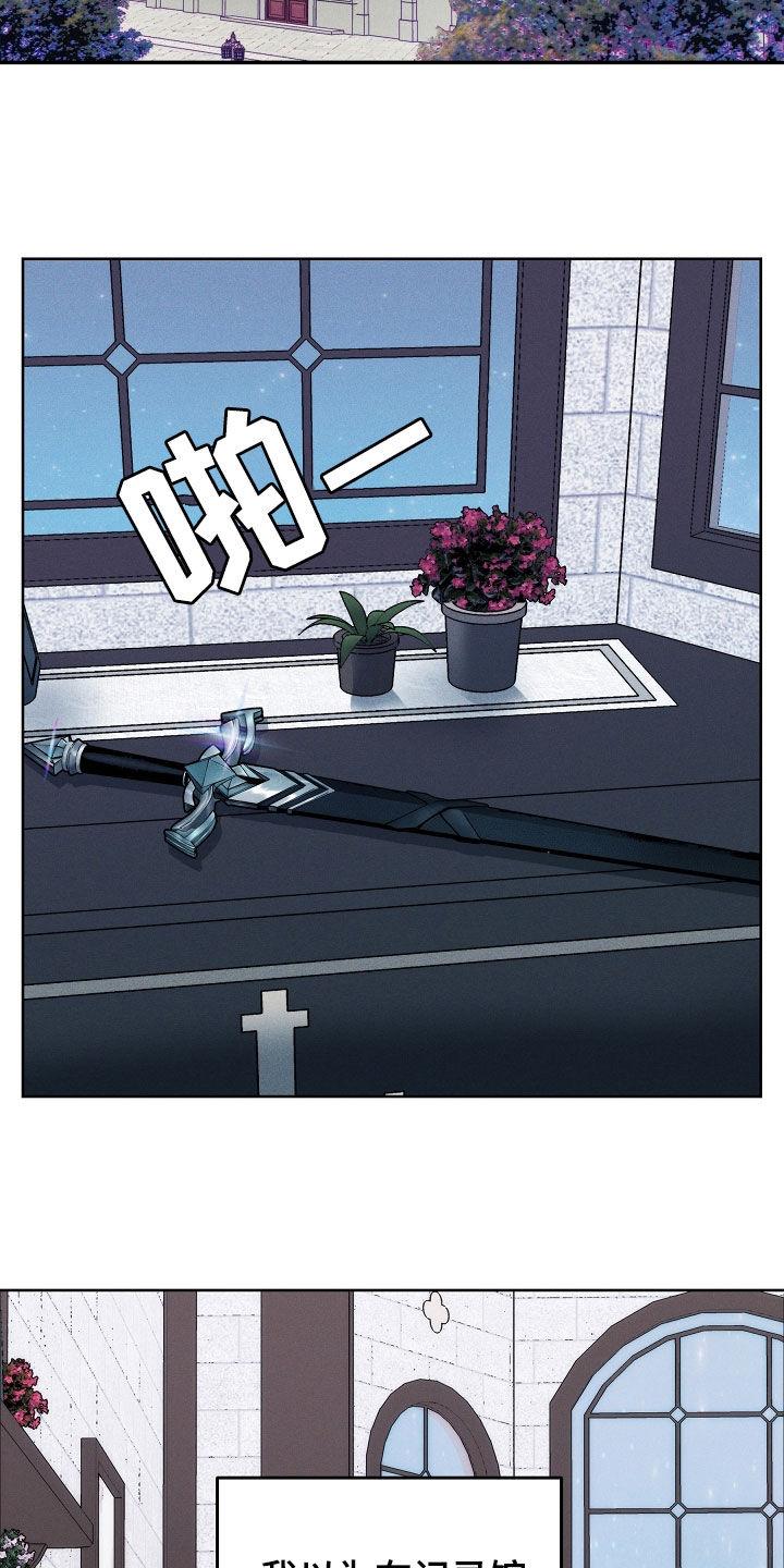 第42章：都想拥有-死亡不是我的解脱-ALMX（第9张）