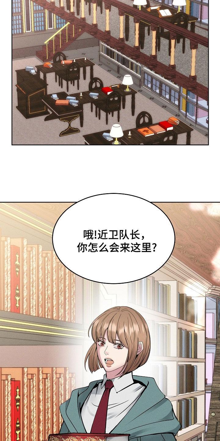 第42章：都想拥有-死亡不是我的解脱-ALMX（第1张）