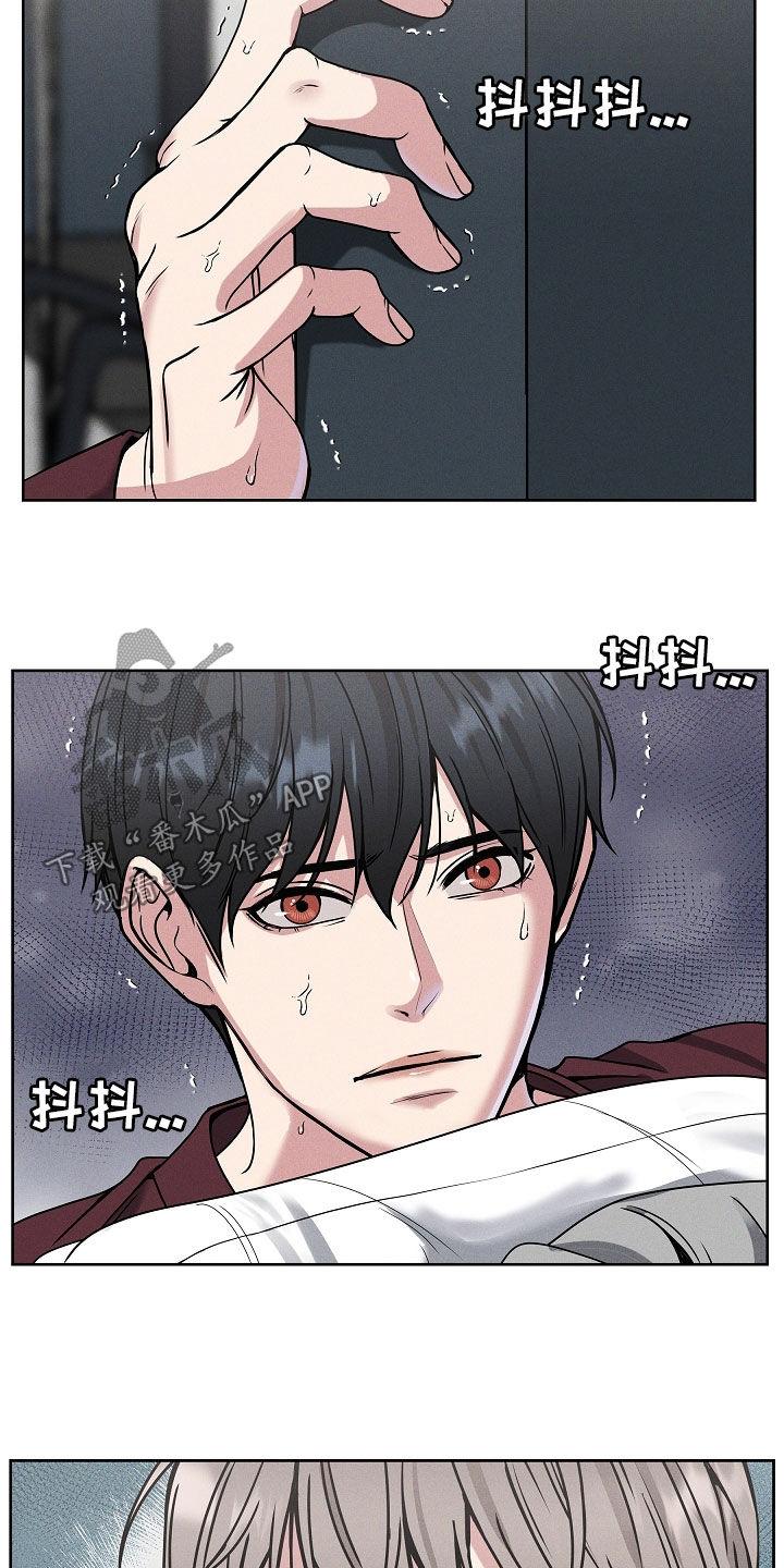 第43章：别烦我-死亡不是我的解脱-ALMX（第3张）