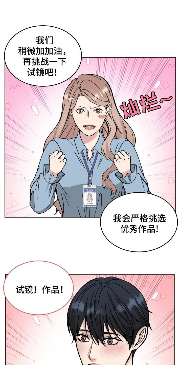 第45章：护短-死亡不是我的解脱-ALMX（第3张）