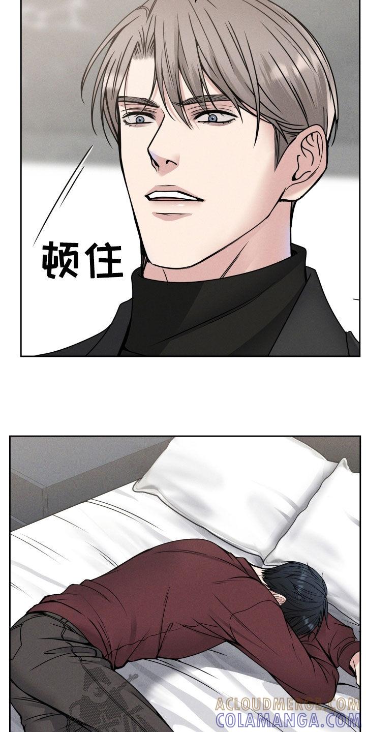第46章：难道是哥？-死亡不是我的解脱-ALMX（第16张）