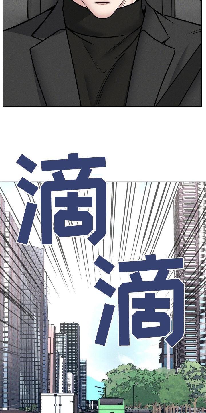 第46章：难道是哥？-死亡不是我的解脱-ALMX（第7张）