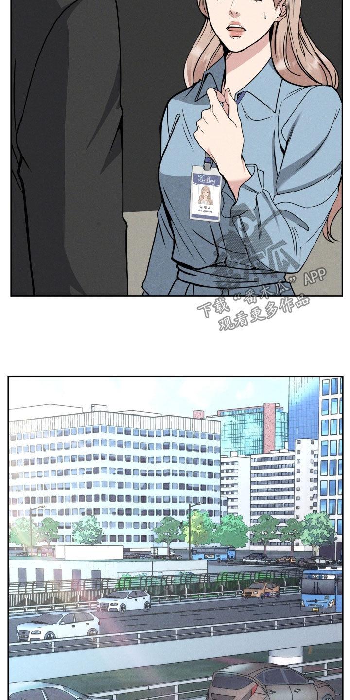 第46章：难道是哥？-死亡不是我的解脱-ALMX（第3张）