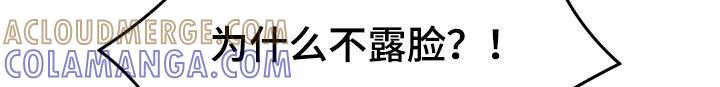 第46章：难道是哥？-死亡不是我的解脱-ALMX（第14张）