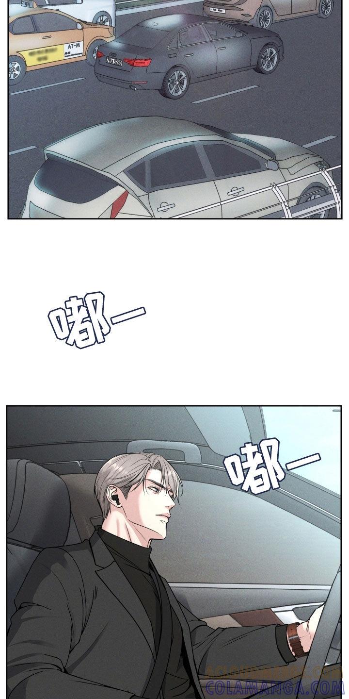 第46章：难道是哥？-死亡不是我的解脱-ALMX（第4张）