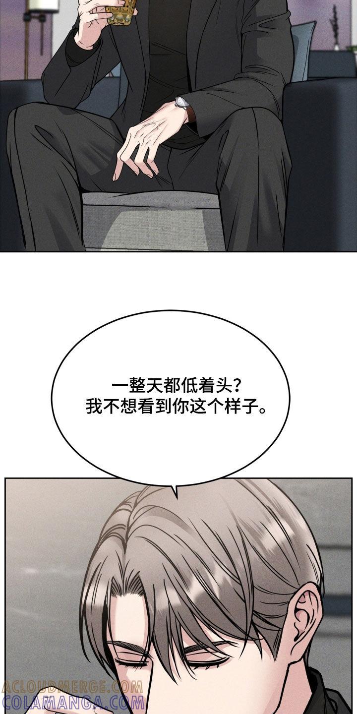 第47章：突然怎么了-死亡不是我的解脱-ALMX（第6张）