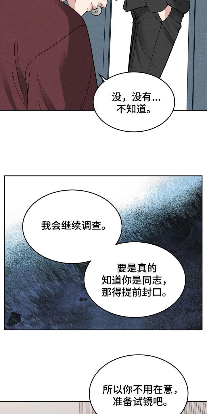 第47章：突然怎么了-死亡不是我的解脱-ALMX（第1张）
