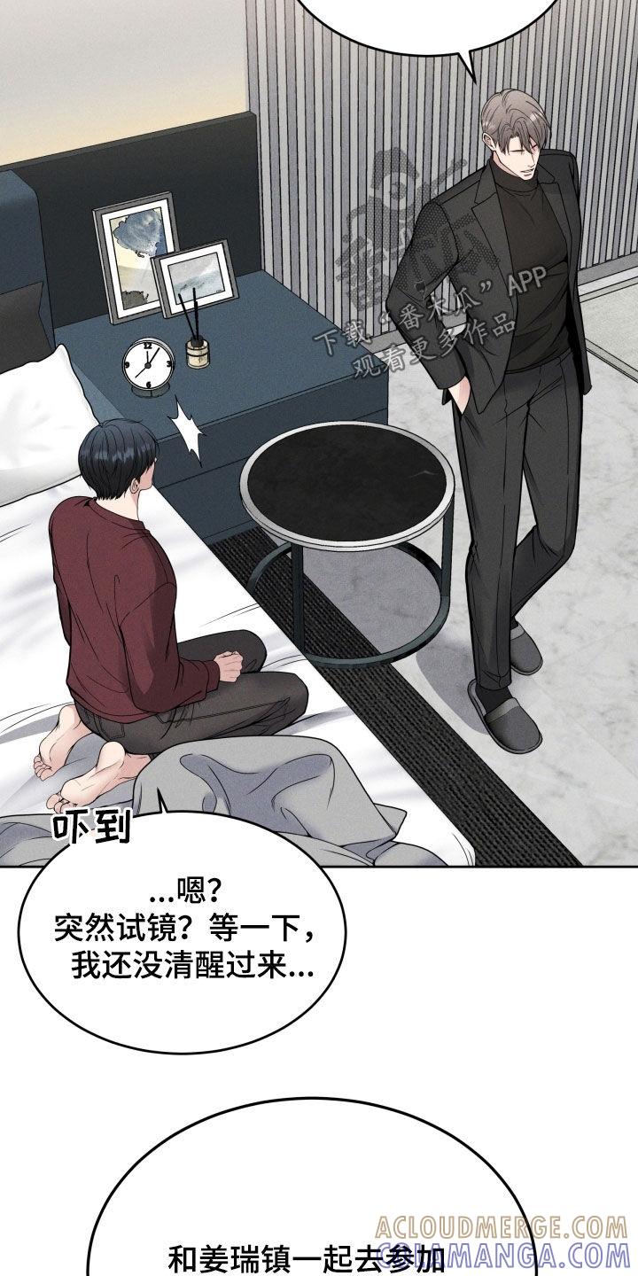 第47章：突然怎么了-死亡不是我的解脱-ALMX（第2张）