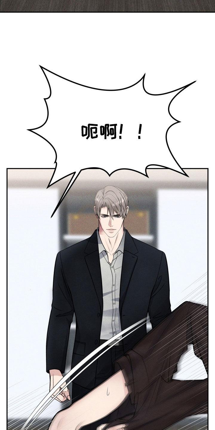 第49章：受宠若惊-死亡不是我的解脱-ALMX（第1张）