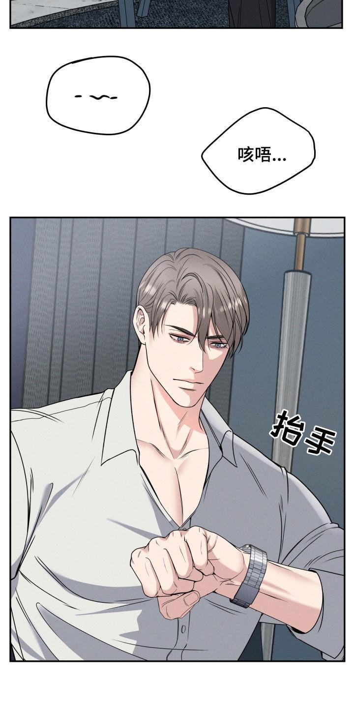 第50章：坚持30分钟-死亡不是我的解脱-ALMX（第3张）