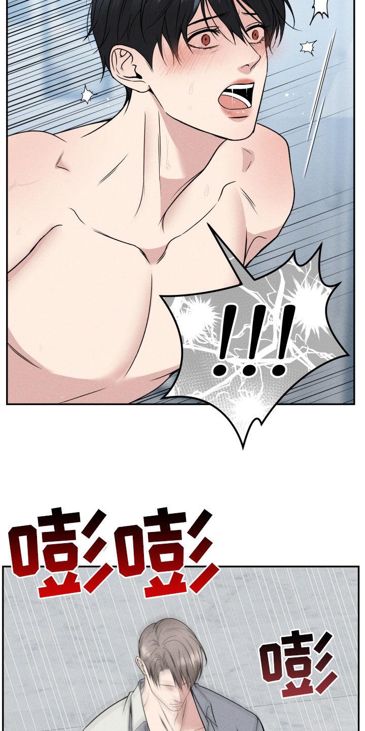 第51章：假装坚强-死亡不是我的解脱-ALMX（第21张）