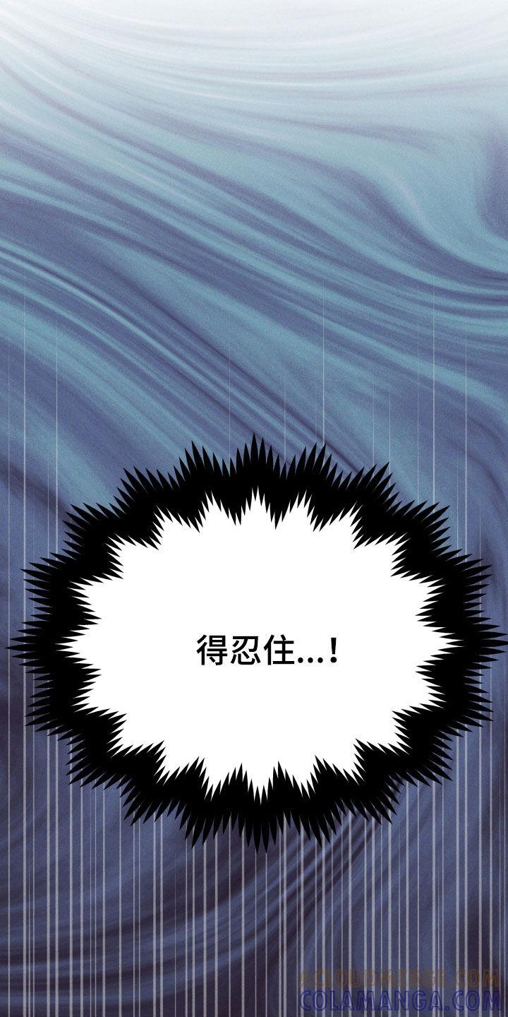 第51章：假装坚强-死亡不是我的解脱-ALMX（第8张）