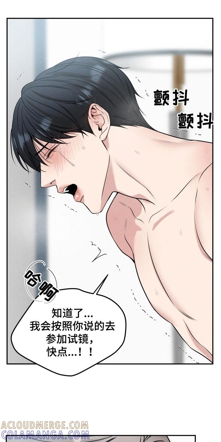 第51章：假装坚强-死亡不是我的解脱-ALMX（第12张）