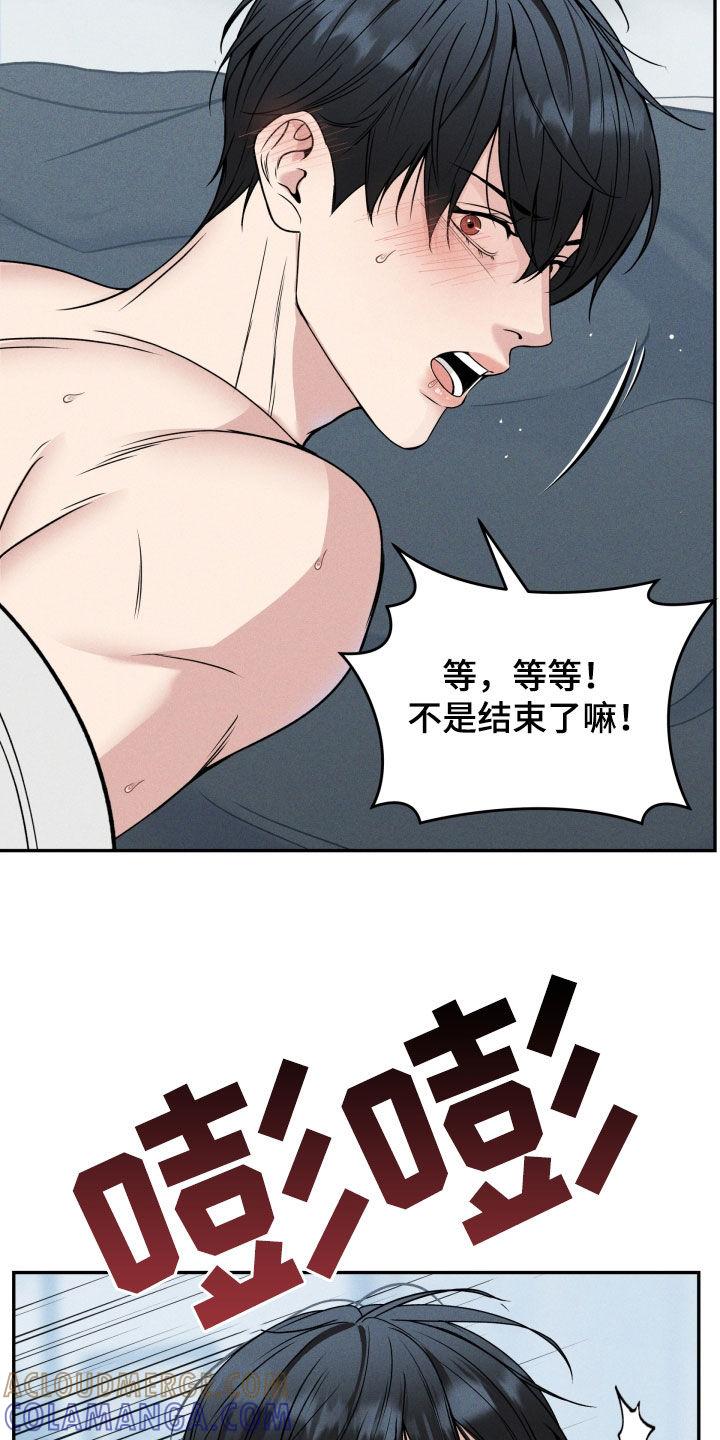 第51章：假装坚强-死亡不是我的解脱-ALMX（第20张）