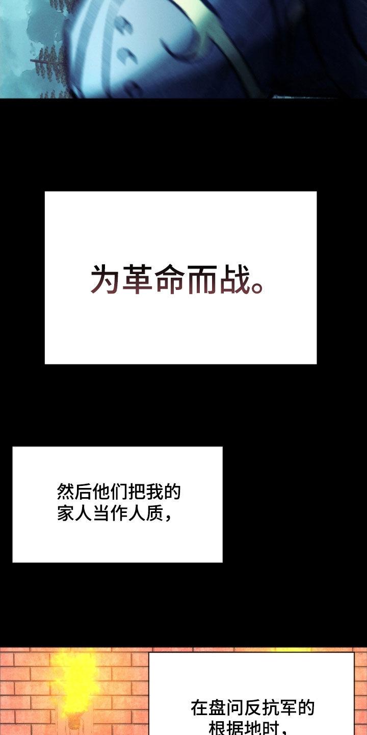 第52章：无法投胎-死亡不是我的解脱-ALMX（第5张）