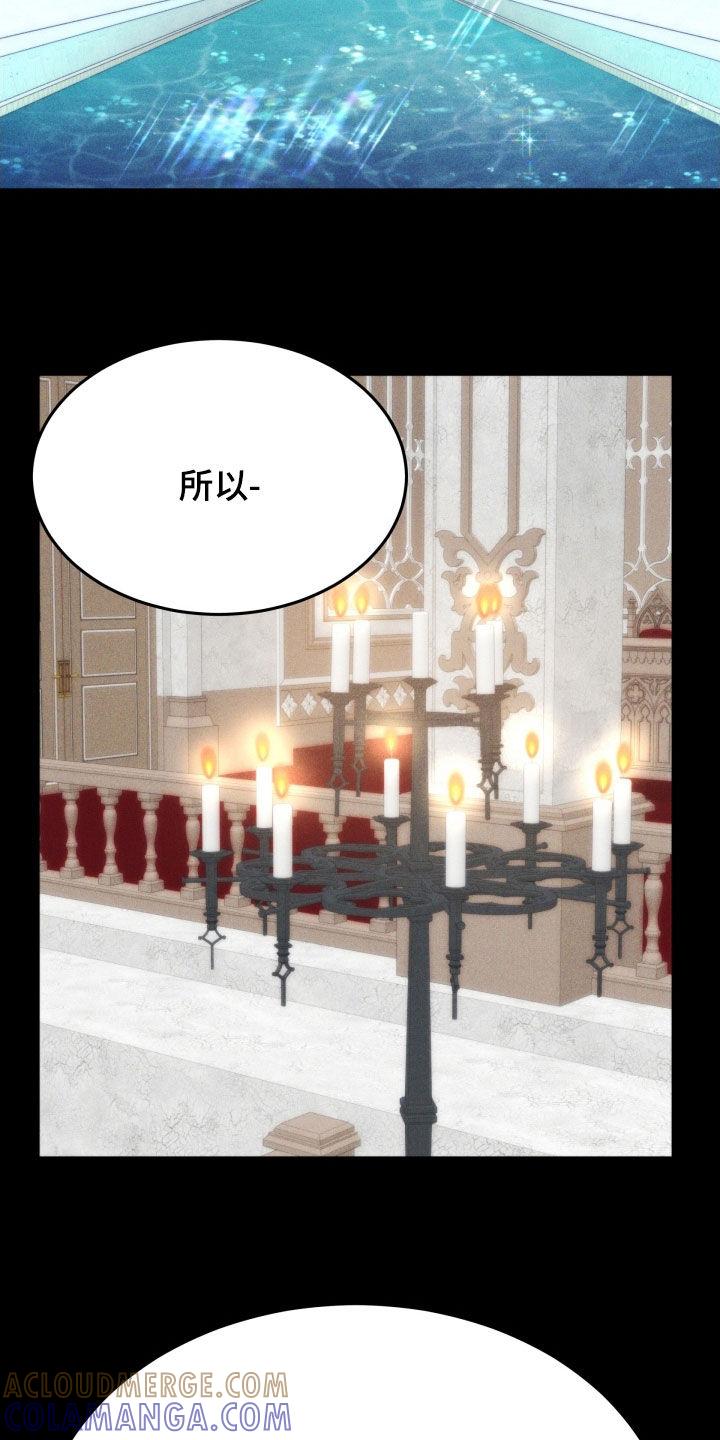 第52章：无法投胎-死亡不是我的解脱-ALMX（第12张）