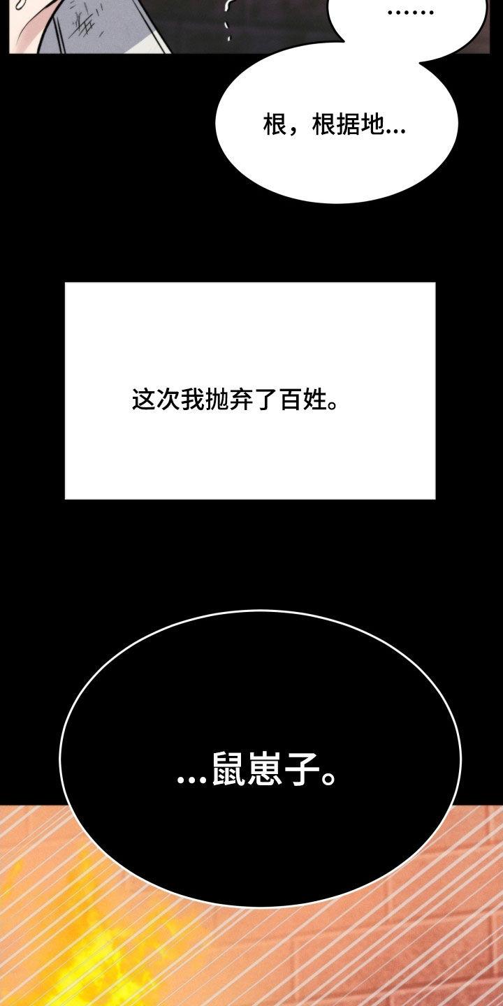 第52章：无法投胎-死亡不是我的解脱-ALMX（第9张）