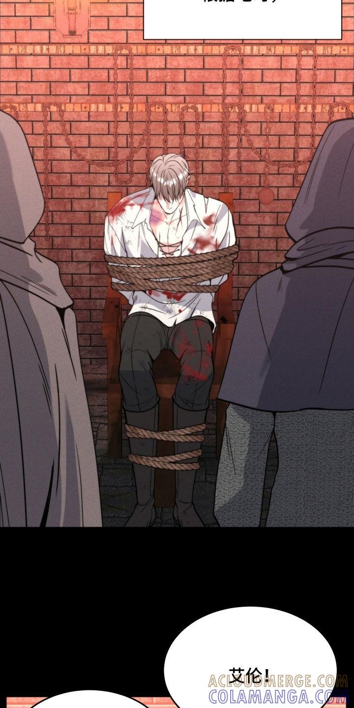 第52章：无法投胎-死亡不是我的解脱-ALMX（第6张）