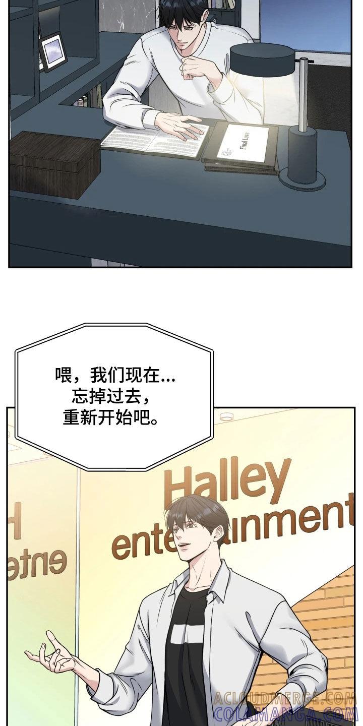 第54章：鼓励-死亡不是我的解脱-ALMX（第4张）