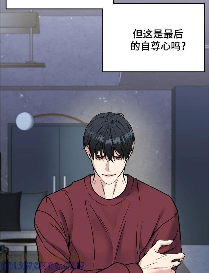 第54章：鼓励-死亡不是我的解脱-ALMX（第14张）