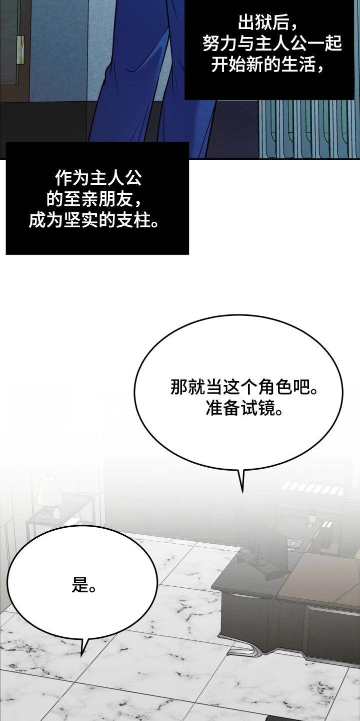 第54章：鼓励-死亡不是我的解脱-ALMX（第1张）